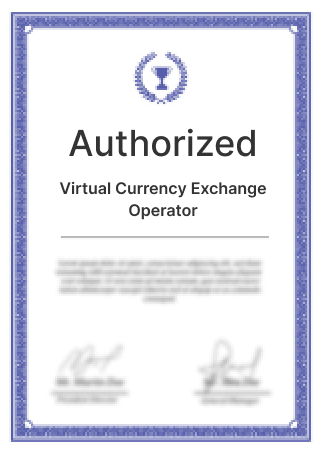 Virtual Exchange License